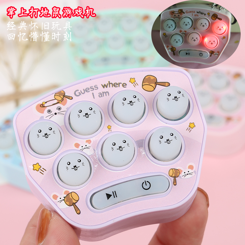 儿童掌上游戏机宝宝益智练打地鼠