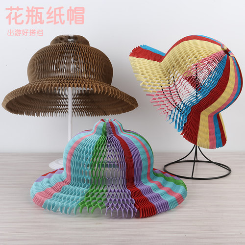 【破损包赔】花瓶纸帽