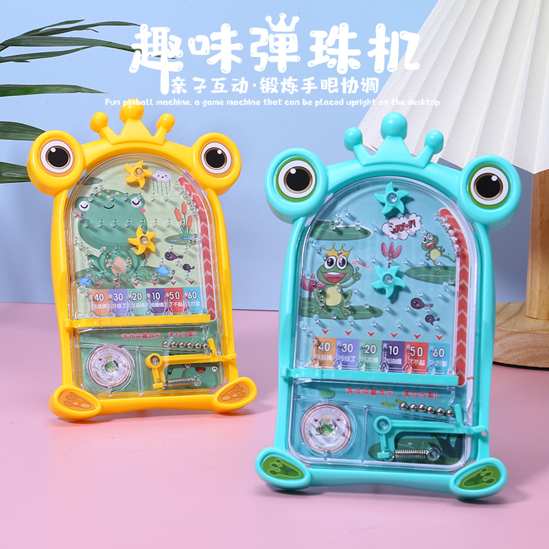 【破损包赔】青蛙弹珠机