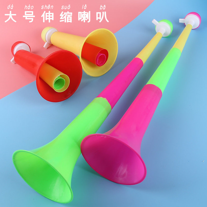 三节大号伸缩喇叭小孩可吹儿童活动加油助威道具地摊热卖玩具乐器