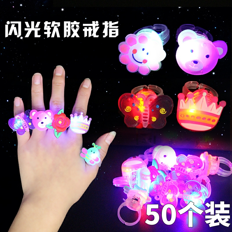 【破损包赔】发光戒指