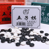 五子棋斗兽棋飞行棋跳棋儿童桌面游戏棋子早教益智幼儿园奖品礼品