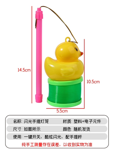 Слинки, мультяшный фонарь, пластиковое эластичное кольцо, дженга, игрушка, подарок на день рождения