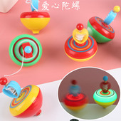 创意拉线陀螺爱心儿童玩具小礼物幼儿园奖品怀旧益智发光旋转陀螺
