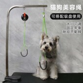 宠物美容台狗狗洗澡固定器吊绳挂绳美容桌猫咪洗澡神器固定绳脖套