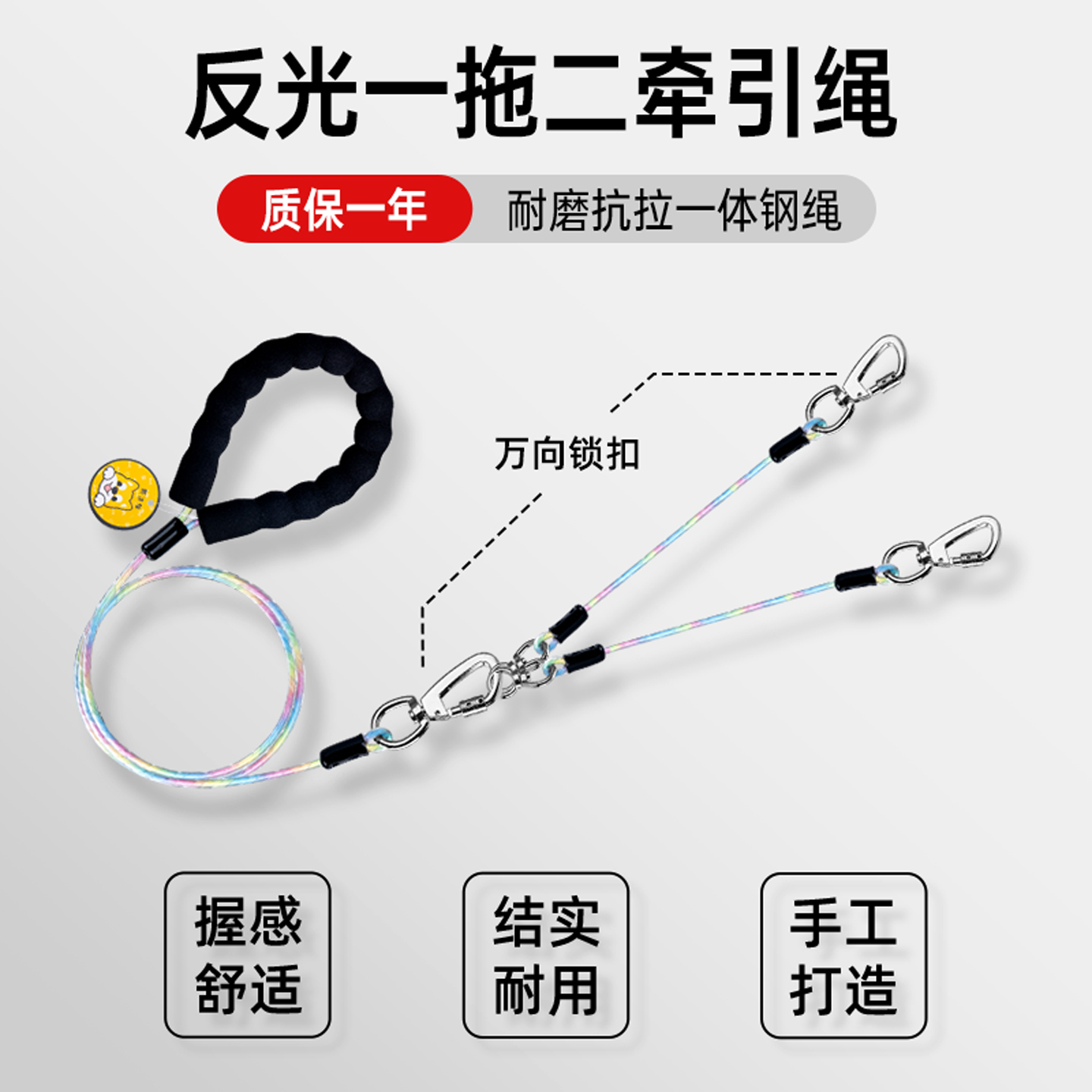 猫咪牵引绳一拖二双头防挣脱