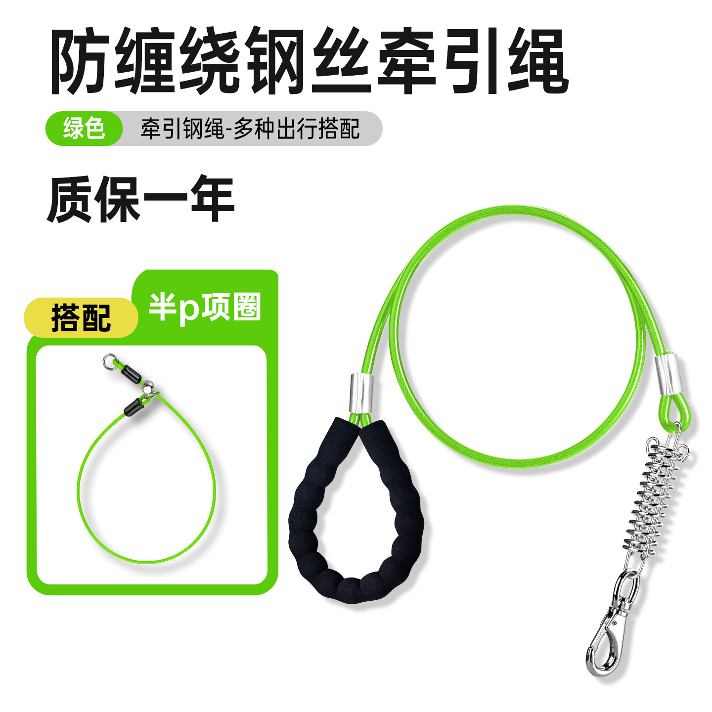 防爆冲防缠绕伸缩狗牵引绳