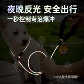 狗狗牵引绳夜用反光猫咪柯基可调节钢丝防窒息p绳外出遛狗p绳