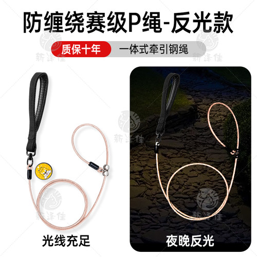 反光狗狗牵引绳防窒息p绳