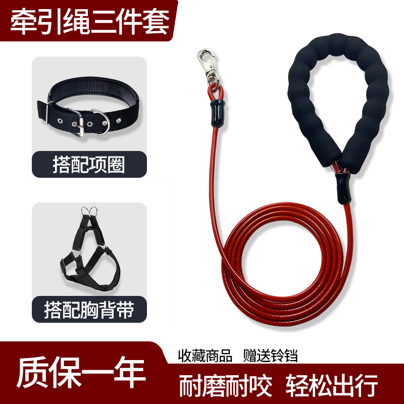 新泽佳狗狗牵引绳背心式狗绳