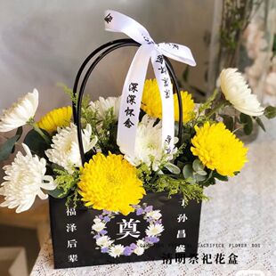 清明节手提花篮祭祀祭祖用品花篮怀念菊花手提袋防水花束插花篮