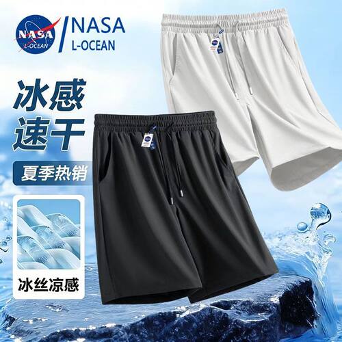 NASA冰丝速干短裤男士夏季薄款休闲五分裤子宽松潮流ins5分运动裤