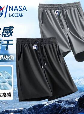 冰丝短裤男士夏季薄款男士速干五分裤宽松直筒休闲运动潮流篮球裤