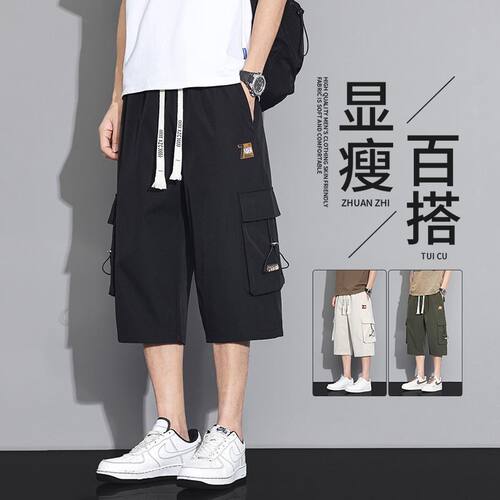 七分裤男夏季新款宽松工装短裤薄款大口袋百搭潮流过膝休闲中裤