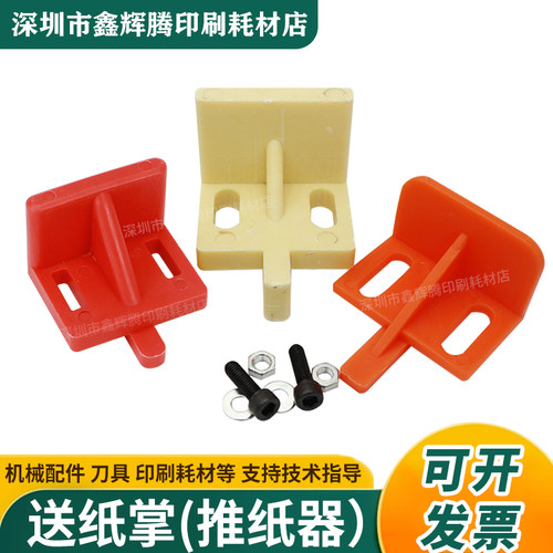 纸箱机械配件水墨链条科盛隆轮转