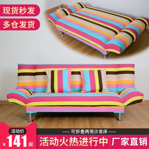 沙发床可折叠居家皮革小户型简易三人双人懒人出租房客厅组合沙发