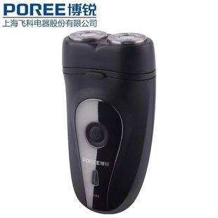 博锐189男式 迷你刮胡刀 电动便捷旋转式