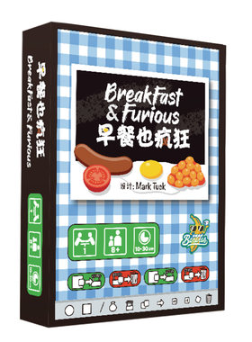 【香蕉桌游】早餐也疯狂 果园设计师作品 18卡 单人游戏