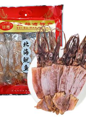 琼彬鱿鱼干400g 精选北海淡晒鱿鱼 过节年货送礼之选