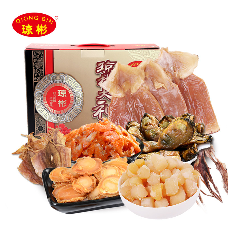 琼彬海味礼盒A套餐1075g海鲜干货鲍鱼蚝豉墨鱼干贝虾米节日送礼
