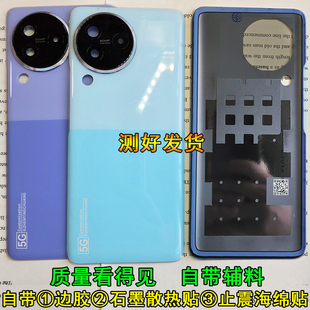 阵营创适用于xiaomi小米civi3玻璃后盖CIVI3手机后壳电池盖外壳