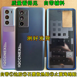 阵营创适用于IQOONeo5S玻璃后盖iqooneo5s手机后壳电池盖外壳