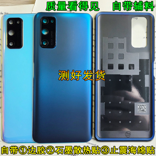 阵营创适用HONOR荣耀V30后盖 v30pro玻璃后壳手机电池盖后屏护片