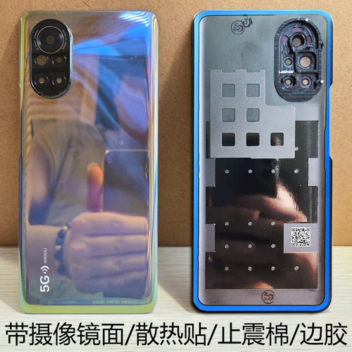阵营创适用于HONOR荣耀v40轻奢版后盖玻璃后壳复原手机后盖维修