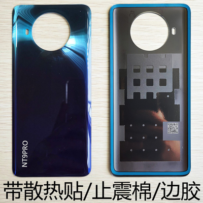 阵营创适用于redmi红米note9pro后盖玻璃后壳复原手机后盖维修