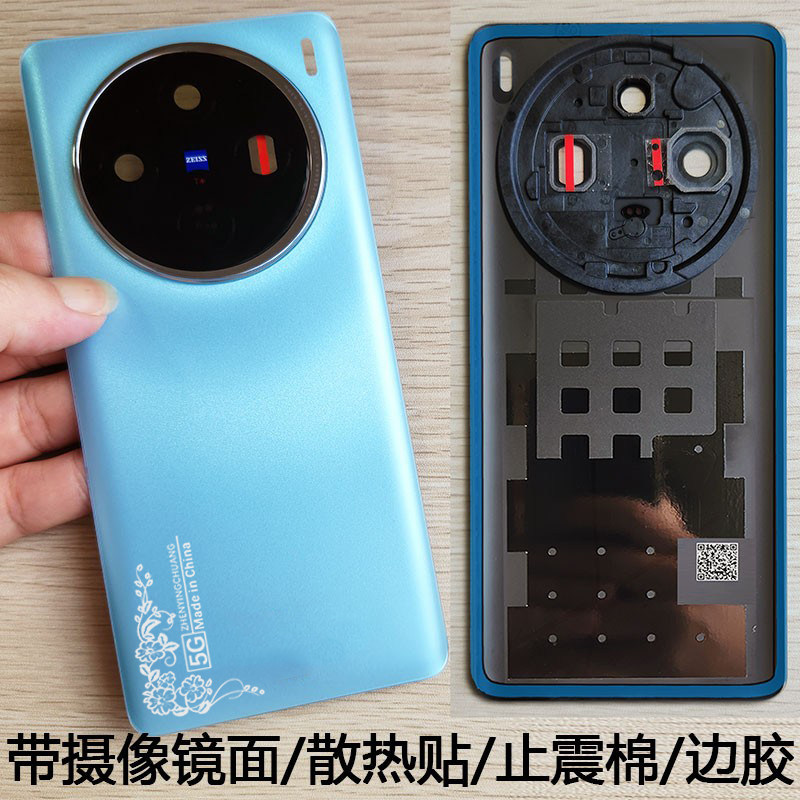 阵营创适用vivo X100后盖x100pro玻璃后壳复原手机后盖维修背壳