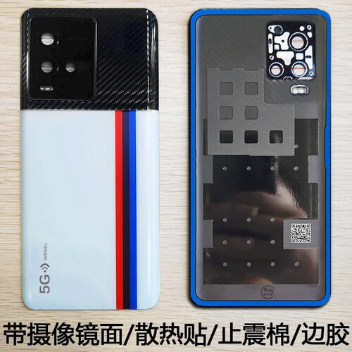 阵营创适用iQOO10后盖iqoo10pro玻璃后壳电池盖手机后盖5g保护片