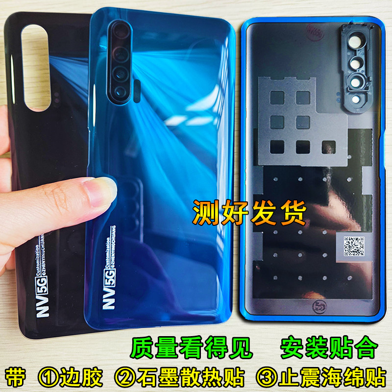 阵营创适用huawei华为nova6后盖NOVA6玻璃后壳复原手机后盖维修