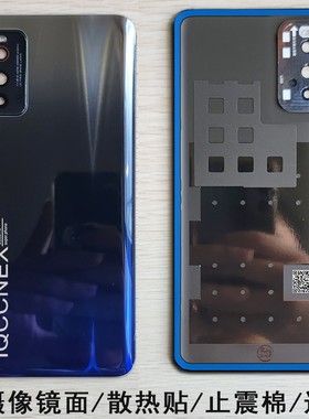 阵营创适用iqooneo3后盖 IQOO NEO3玻璃后壳NEO3手机后盖电池盖