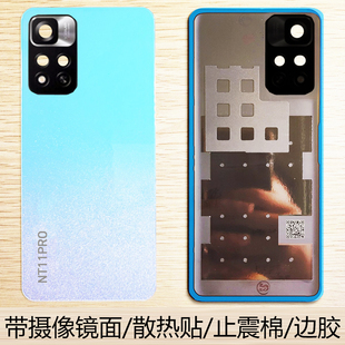 阵营创适用于redmi红米note11pro后盖玻璃后壳复原手机后盖维修