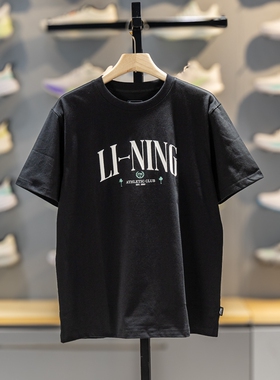 李宁短袖T恤男子2026夏季新款冰感柔软舒适吸湿排汗文化衫AHSW277