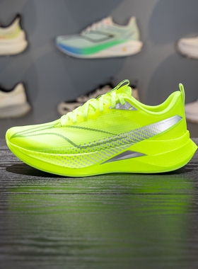 李宁赤兔9 PRO跑步鞋男子2026新款轻量高回弹竞速训练跑鞋ARPW001