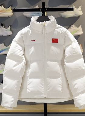 李宁短款羽绒服女子2025冬季新款荣耀系列90%鸭绒保暖外套AYMV686