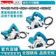 M4101插电式 M0400B 云石机瓷砖木工石材金属开槽 MAKITA 牧田