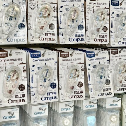 日本KOKUYO国誉Campus原纸色修正带eric联名隐形透明改正带涂改用