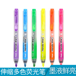 派通日本按动可换替芯标记Pentel