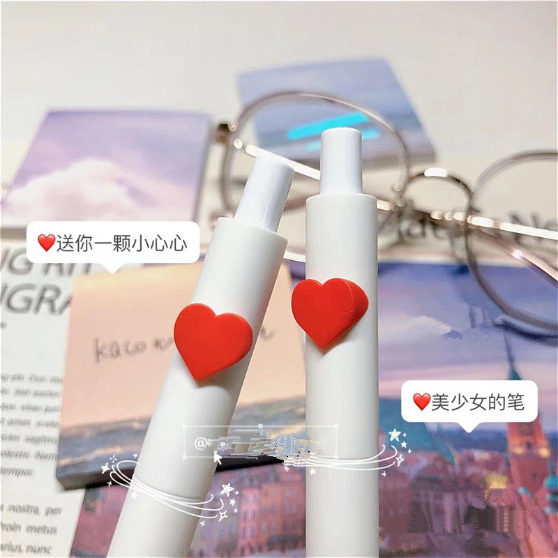 kaco限定爱心笔凯宝网红按动式中性笔简约ins校园爱情表白笔