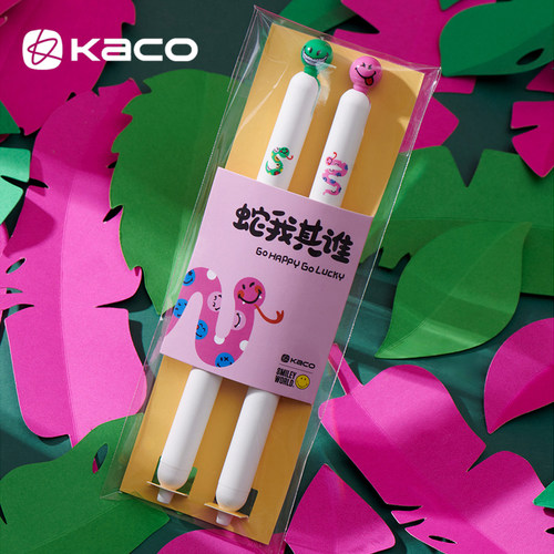 kaco侧按式双珠ST笔尖签字笔
