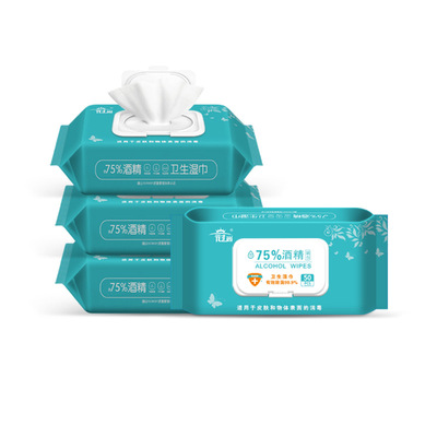 酒精湿巾消毒湿巾冠尚