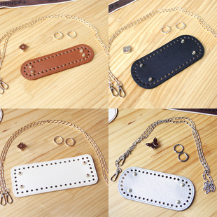 链条椭圆形包底组合diy手工编织斜挎包碎银子包材料包手工包配件