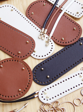 椭圆形PU包底25x12菜篮子正方形水桶包包包配件diy手工编织包底板