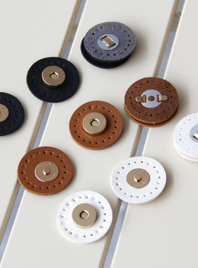 缝线磁吸扣圆形皮革磁扣箱包改造配件编织包手工手缝diy包包配件