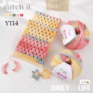 暖云团渐变段染柔软棉线喷毛纱手工编织diy七星毯子毛衣围巾毛线