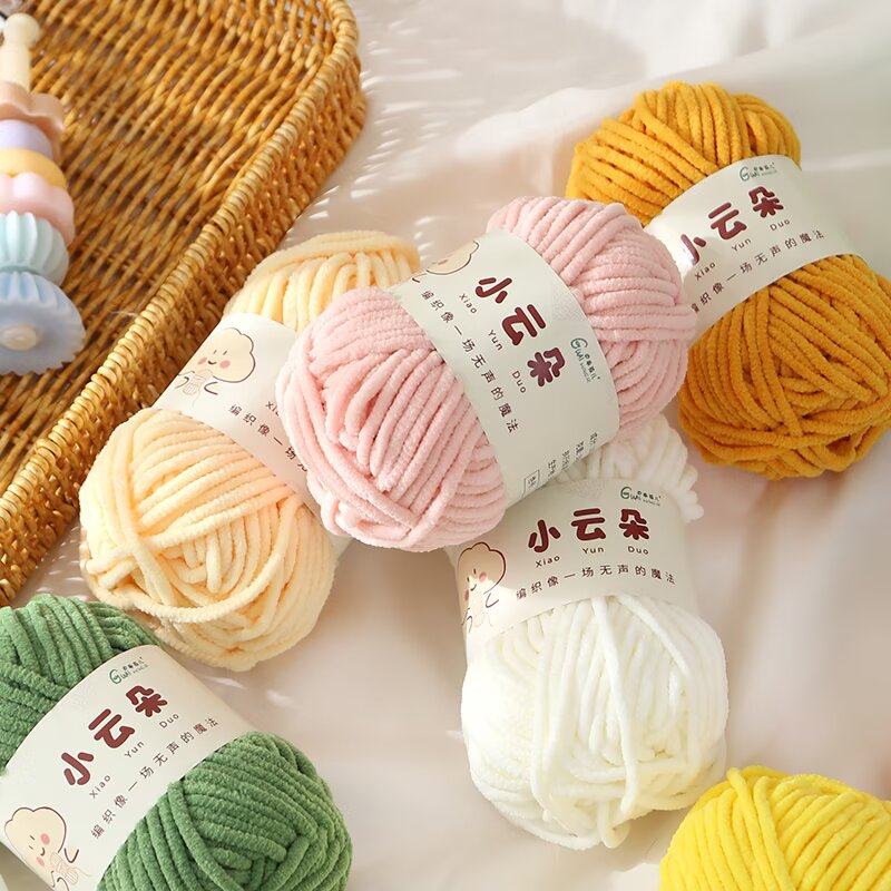 小云朵细冰条毛线团金丝绒手编玩偶diy软毛线围巾线织毛衣钩玩偶,服饰配件/皮带/帽子/围巾,毛线,淘宝优惠券,粉丝福利购,淘宝优惠卷