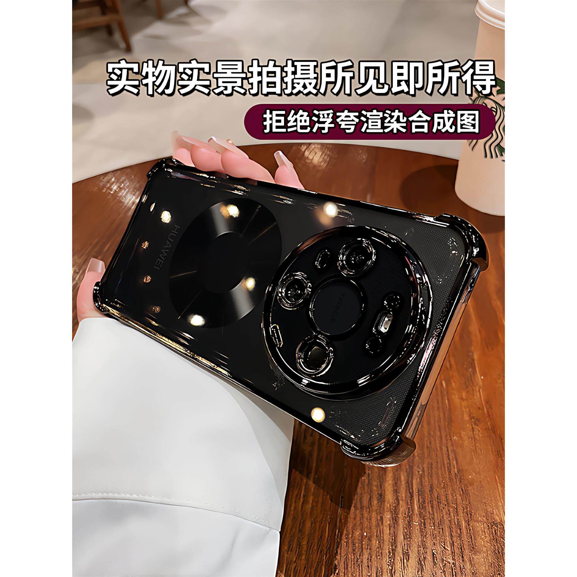 气囊防摔适用华为mate80手机壳新款80promax带镜头膜mt70高级感60Pro+简约透明50硅胶小众40e保护套30p男女款