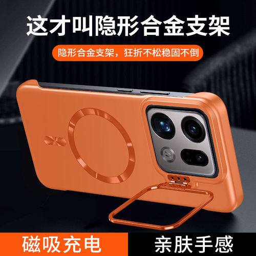 适用OPPOFindX9Pro手机壳新款findx9合金肤感隐形一体支架外壳超薄全包高级感简约男女款镜头防摔保护硬外壳